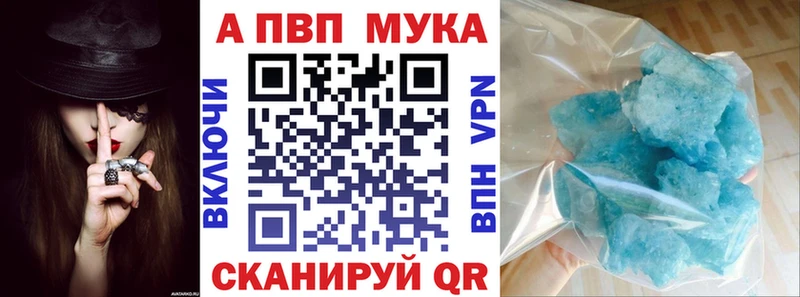 Наркотические вещества Новотитаровская Кокаин А ПВП Гашиш Марихуана МЕФ