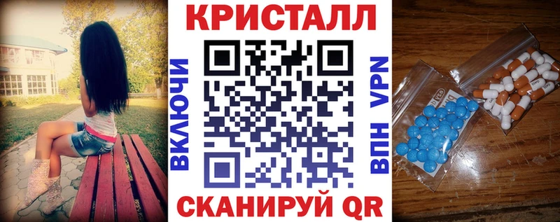 Amphetamine Розовый  Новотитаровская 