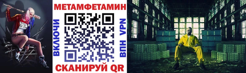 АМФЕТАМИН 97% Новотитаровская