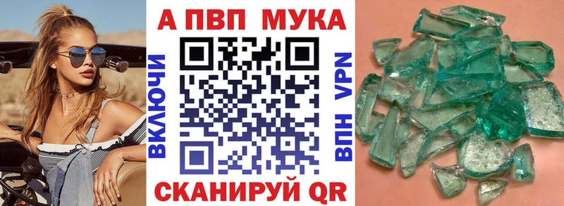 наркошоп  Новотитаровская  А ПВП крисы CK 