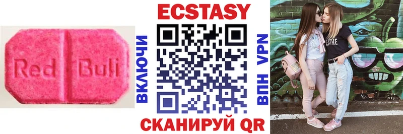 mega маркетплейс Новотитаровская shop Telegram Экстази Cube