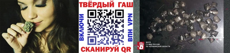 Гашиш VHQ  Новотитаровская 