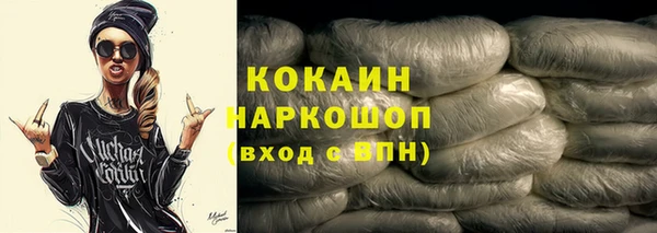 кокаин VHQ Нея