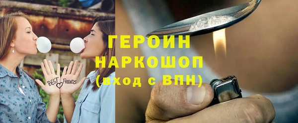 бошки Наволоки