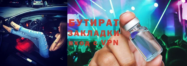 бошки Наволоки