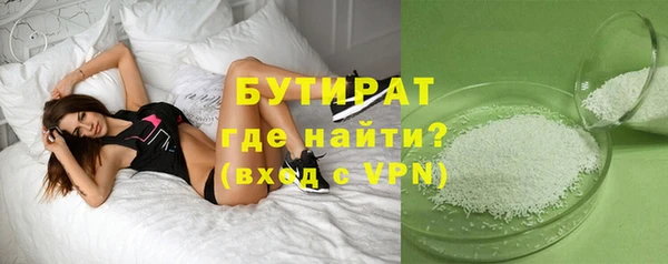 ALPHA-PVP Навашино
