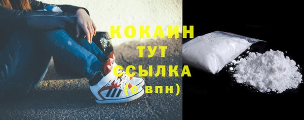 тгк Нефтегорск