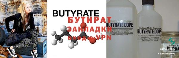 тгк Нефтегорск
