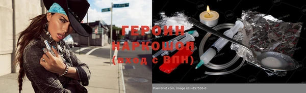 ALPHA-PVP Навашино