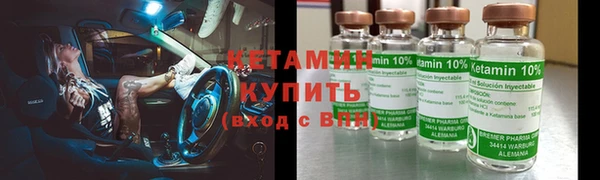 таблы Нефтекумск
