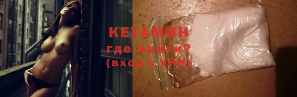 тгк Нефтегорск