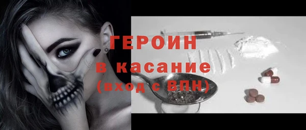бошки Наволоки