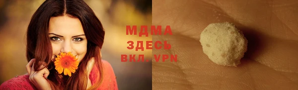 бошки Наволоки