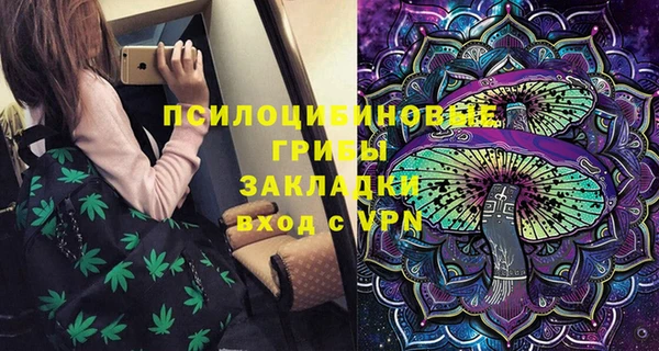 ALPHA-PVP Навашино