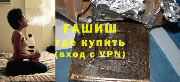 таблы Нефтекумск