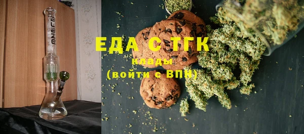 таблы Нефтекумск