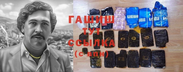 таблы Нефтекумск