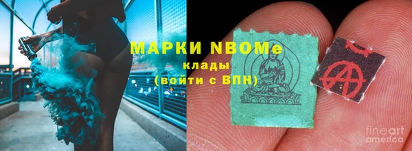 меф VHQ Домодедово