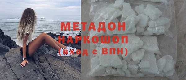 таблы Нефтекумск