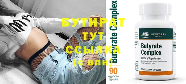 тгк Нефтегорск