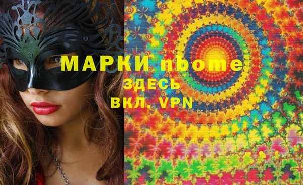 ALPHA-PVP Навашино