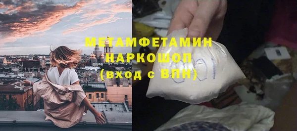 кокаин перу Одинцово