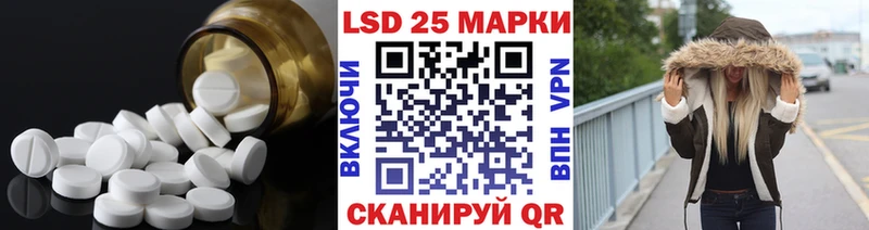 мега ONION Новотитаровская Лсд 25 экстази ecstasy наркотики
