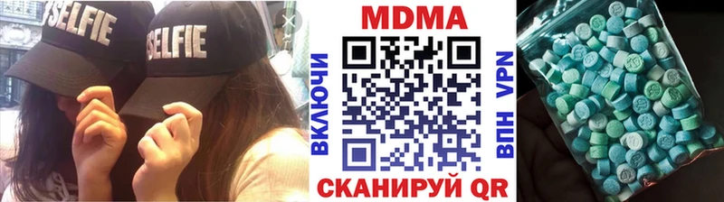 продажа наркотиков  Новотитаровская  МДМА Molly 