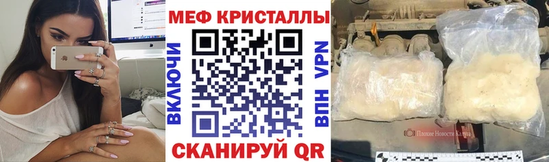 МЯУ-МЯУ 4 MMC  мориарти официальный сайт  Новотитаровская 