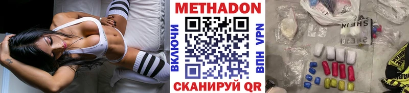 omg зеркало  Новотитаровская  Метадон methadone 